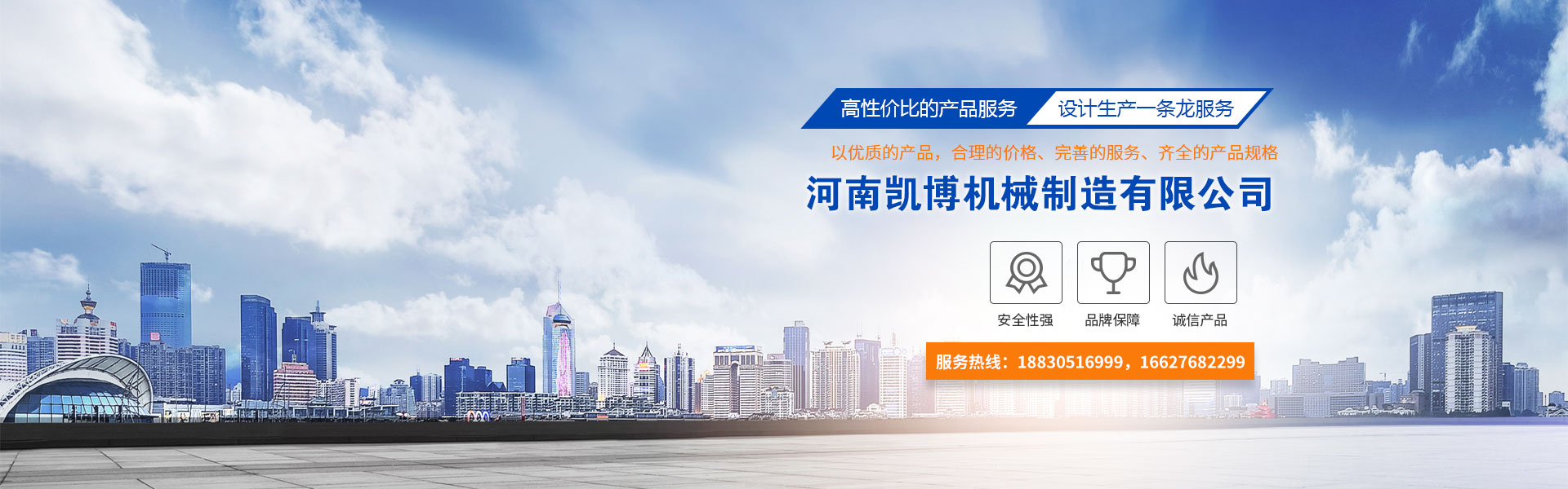 河南tyc86太阳集团机械制造有限公司